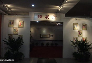 中国邮票博物馆第 1 张图片