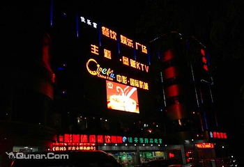 中影国际影城第 2 张图片