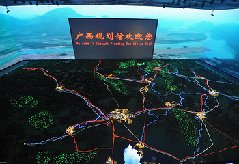 广西规划馆第 7 张图片