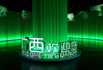 广西规划馆第 11 张图片