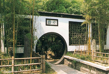 古典园林第 3 张图片