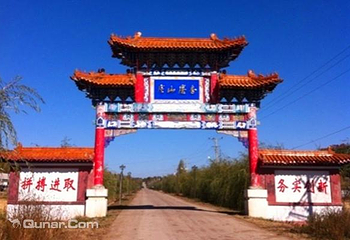 香磨山风景区第 3 张图片