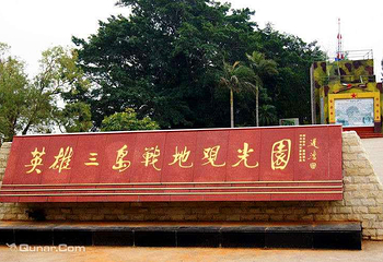 大嶝岛第 2 张图片