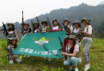恩施兰博户外拓展第 1 张图片