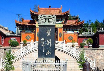 紫荆山公园第 2 张图片