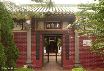 雷祖祠第 21 张图片