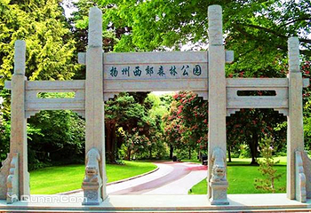 西郊森林公园第 4 张图片