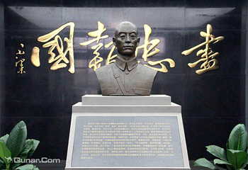 张自忠将军纪念馆第 3 张图片