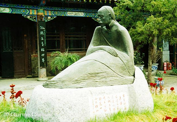 曹雪芹纪念馆第 3 张图片