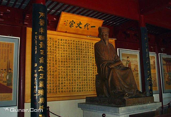 欧阳修纪念馆第 8 张图片
