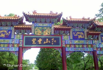 紫云山第 4 张图片