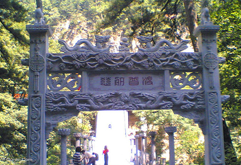 灵空山国家级自然保护区第 5 张图片