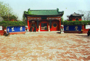 青云观第 2 张图片