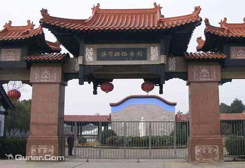 汤显祖纪念馆第 18 张图片