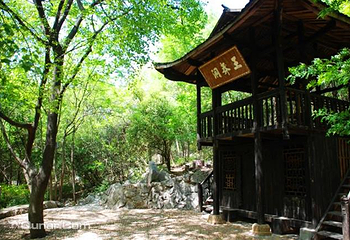 太子山生态旅游区第 5 张图片
