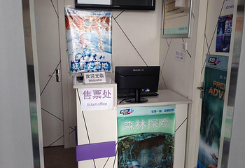 乐动4D动感体验厅（北京机场国际店）第 3 张图片