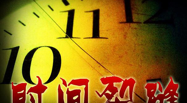 X记忆密室逃脱红瓦寺店