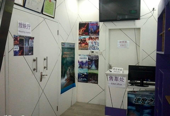 乐动4D动感体验厅（北京机场国内店）第 3 张图片
