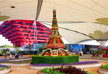 天空农庄嘉年华第 3 张图片