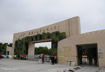 战地观光园第 2 张图片