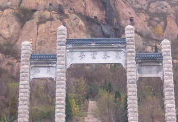 凤冠山风景区第 7 张图片