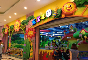 乐宝王国(鹏瑞利店)第 3 张图片