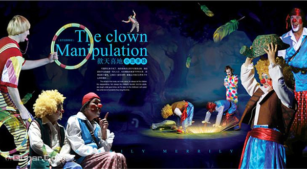 国际金奖大马戏全国巡演扬州站