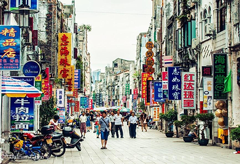 北海老街第 10 张图片