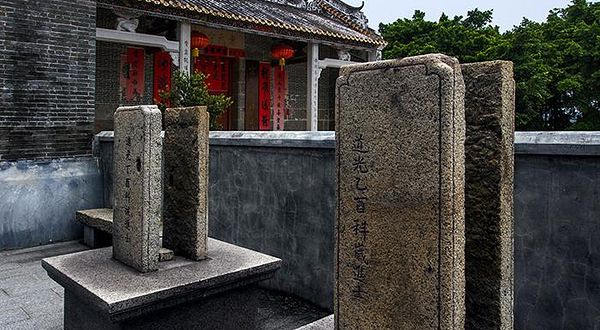 肇庆黎雄才故居