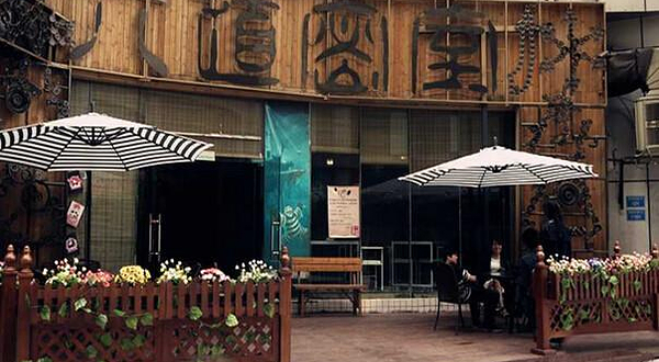 六道密室昆明店