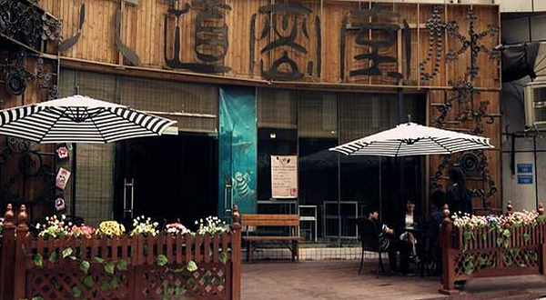 六道密室重庆店