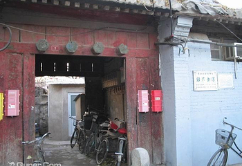 绍兴会馆旧址第 2 张图片