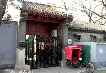 绍兴会馆旧址第 1 张图片