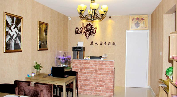 Mistory真人密室逃脱