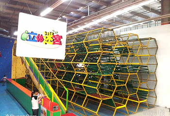 哈皮小孩（文登长江汇泉店）第 2 张图片