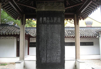 义风园(五人墓)第 6 张图片