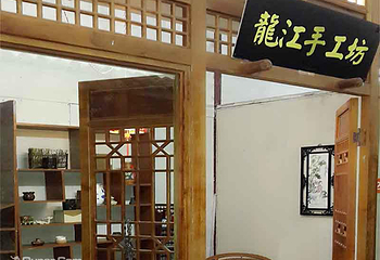 李氏陶艺（艺汇家店）第 5 张图片