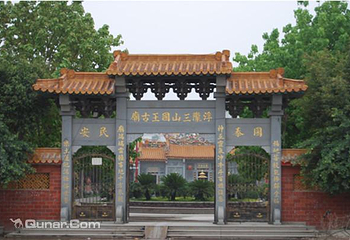 大峰古庙第 3 张图片