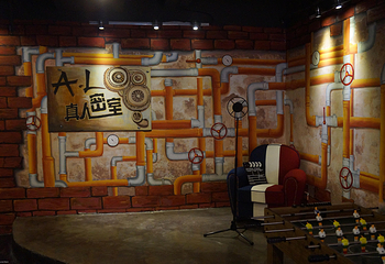 AL真人密室逃脱鼓楼店第 1 张图片