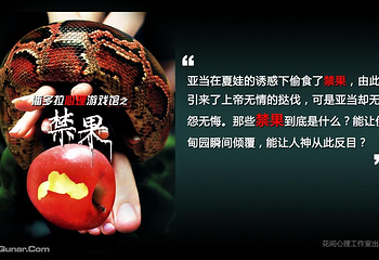 大连潘多拉密室第 2 张图片