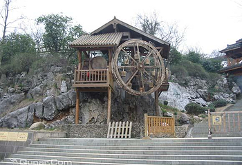 龙井山园茶文化村第 3 张图片