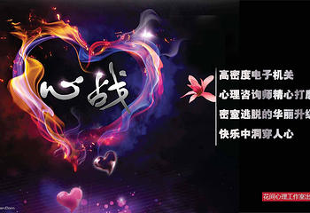 大连潘多拉密室第 4 张图片