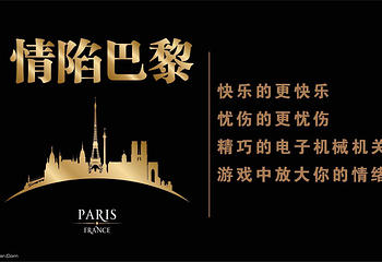 大连潘多拉密室第 3 张图片