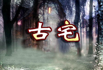 8090密室逃脱（威海店）第 3 张图片