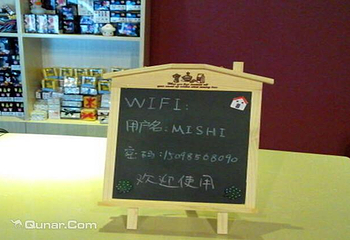 8090密室逃脱（威海店）第 5 张图片