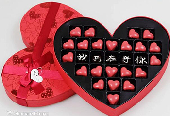 香初尚舞DIY烘培坊第 5 张图片