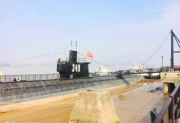 349潜艇观光基地第 38 张图片
