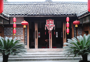 阆中落下闳故居第 5 张图片