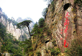 天目大峡谷第 4 张图片