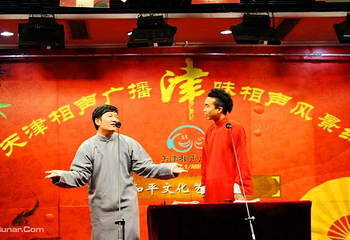天津群众艺术馆第 1 张图片